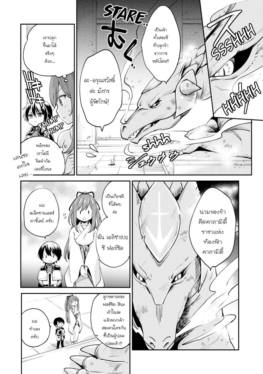 Manga-lc-com อ่านมังงะ อ่านการ์ตูน ออนไลน์ ฟรี Zennin Ossan, Umarekawattara SSS Rank Jinsei ga Kakutei Shita ตอนที่ 1 2 3 4 5 6 7 8 9 10 11 12 13 14 ฟรี ไม่มีโฆษณา Manga-lc - อ่าน มังงะ อ่าน การ์ตูน ออนไลน์ อ่านมังงะ ฟรี