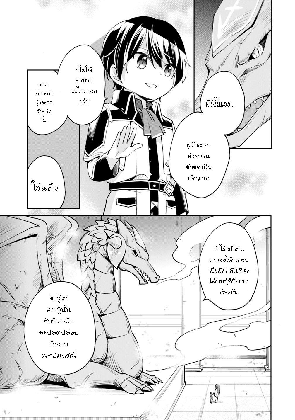 Manga-lc-com อ่านมังงะ อ่านการ์ตูน ออนไลน์ ฟรี Zennin Ossan, Umarekawattara SSS Rank Jinsei ga Kakutei Shita ตอนที่ 1 2 3 4 5 6 7 8 9 10 11 12 13 14 ฟรี ไม่มีโฆษณา Manga-lc - อ่าน มังงะ อ่าน การ์ตูน ออนไลน์ อ่านมังงะ ฟรี