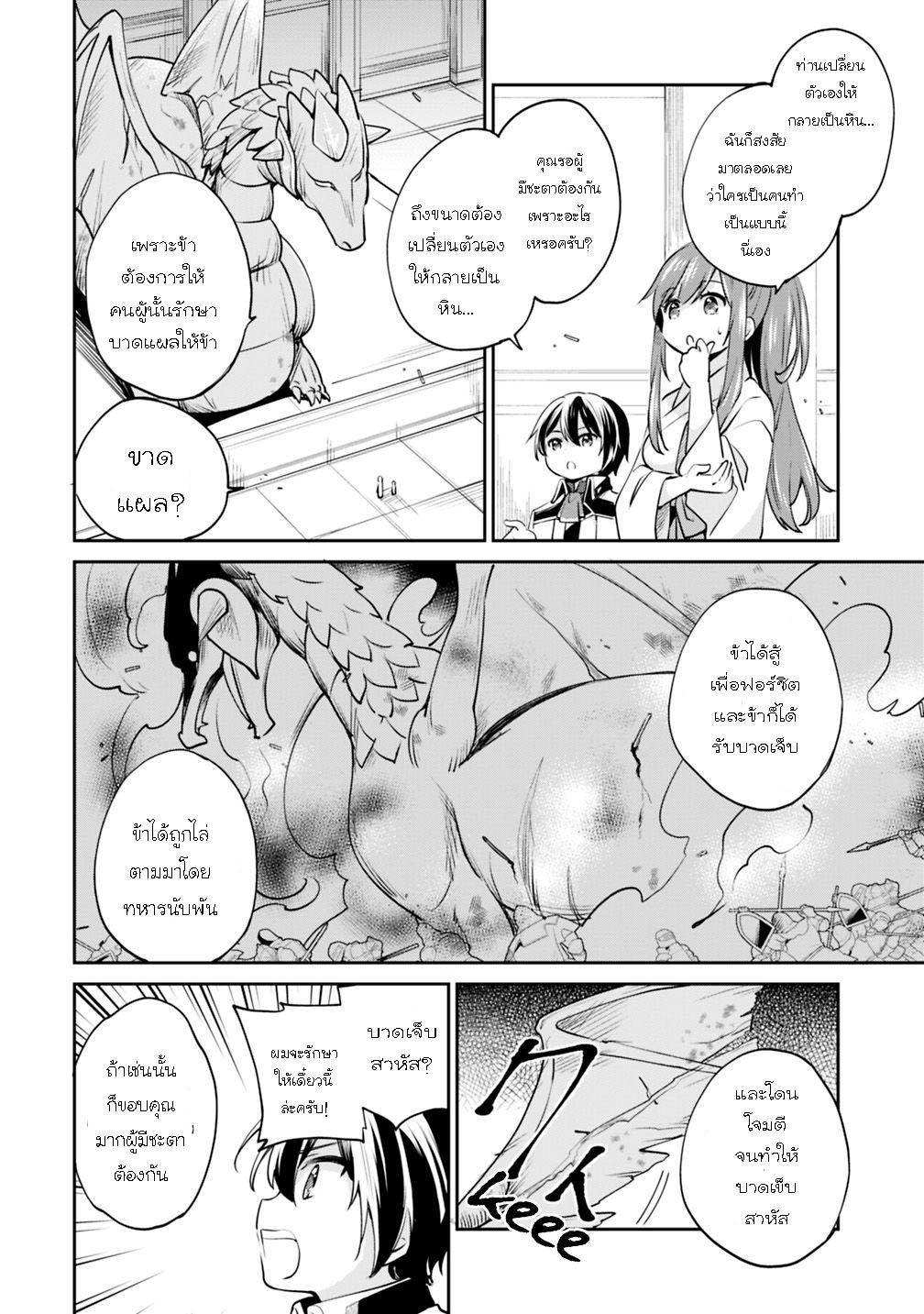 Manga-lc-com อ่านมังงะ อ่านการ์ตูน ออนไลน์ ฟรี Zennin Ossan, Umarekawattara SSS Rank Jinsei ga Kakutei Shita ตอนที่ 1 2 3 4 5 6 7 8 9 10 11 12 13 14 ฟรี ไม่มีโฆษณา Manga-lc - อ่าน มังงะ อ่าน การ์ตูน ออนไลน์ อ่านมังงะ ฟรี