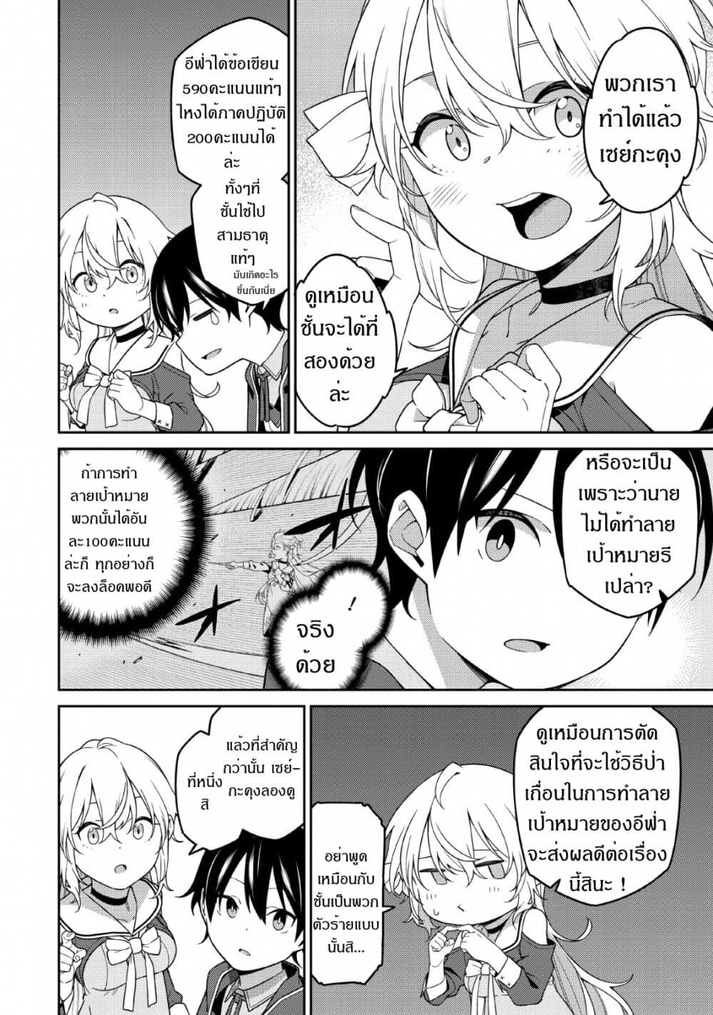 Manga-lc-com อ่านมังงะ อ่านการ์ตูน ออนไลน์ ฟรี Saikyou Onmyouji no Isekai Tenseiki Geboku no Youkaidomo ni Kurabete Monster ga Yowaisugirundaga~ ตอนที่ 1 2 3 4 5 6 7 8 9 10 11 12 13 14 ฟรี ไม่มีโฆษณา Manga-lc - อ่าน มังงะ อ่าน การ์ตูน ออนไลน์ อ่านมังงะ ฟรี