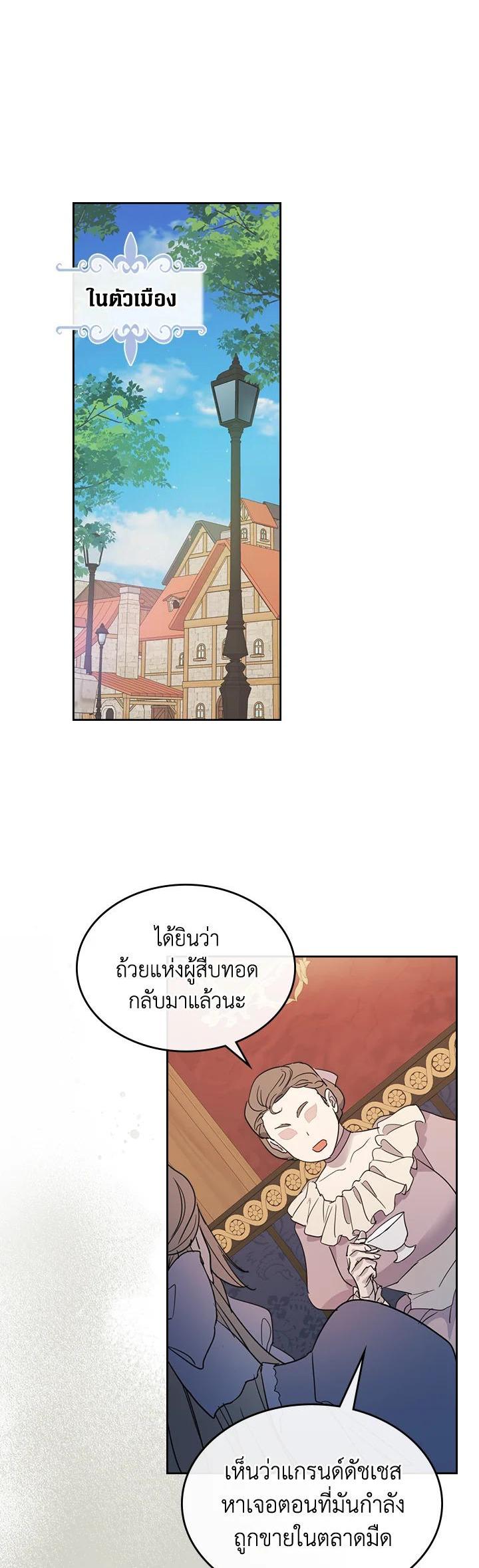 Manga-lc-com อ่านมังงะ อ่านการ์ตูน ออนไลน์ ฟรี The Lady and The Beast ตอนที่ 1 2 3 4 5 6 7 8 9 10 11 12 13 14 ฟรี ไม่มีโฆษณา Manga-lc - อ่าน มังงะ อ่าน การ์ตูน ออนไลน์ อ่านมังงะ ฟรี