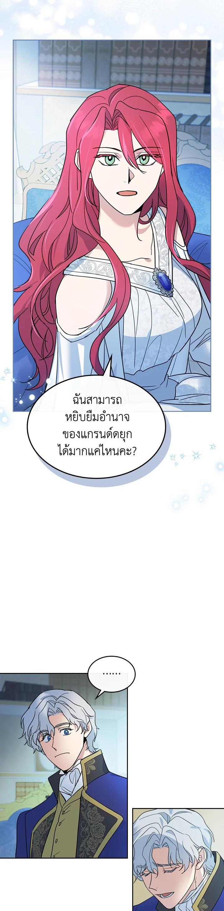 Manga-lc-com อ่านมังงะ อ่านการ์ตูน ออนไลน์ ฟรี The Lady and The Beast ตอนที่ 1 2 3 4 5 6 7 8 9 10 11 12 13 14 ฟรี ไม่มีโฆษณา Manga-lc - อ่าน มังงะ อ่าน การ์ตูน ออนไลน์ อ่านมังงะ ฟรี