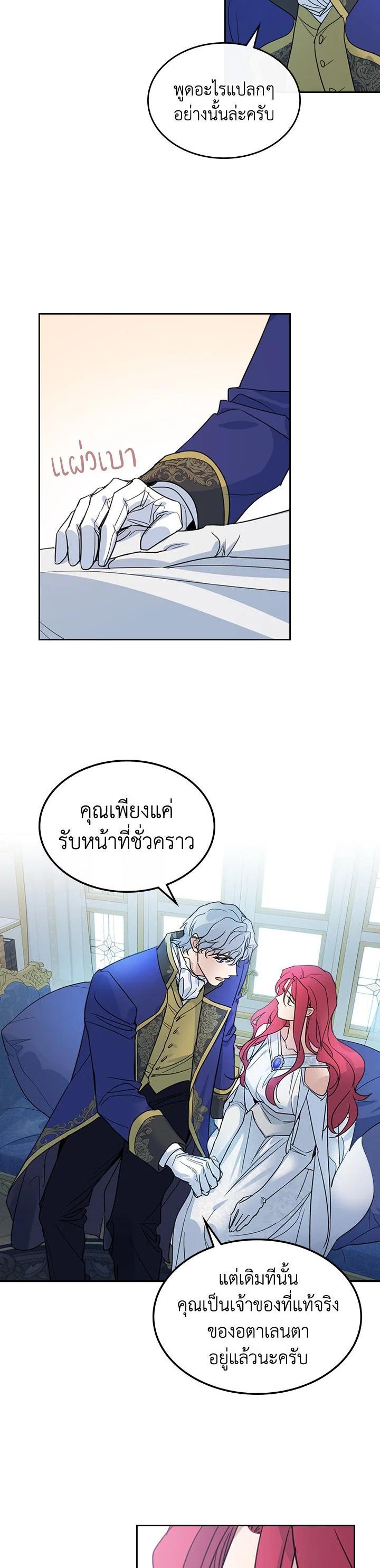 Manga-lc-com อ่านมังงะ อ่านการ์ตูน ออนไลน์ ฟรี The Lady and The Beast ตอนที่ 1 2 3 4 5 6 7 8 9 10 11 12 13 14 ฟรี ไม่มีโฆษณา Manga-lc - อ่าน มังงะ อ่าน การ์ตูน ออนไลน์ อ่านมังงะ ฟรี