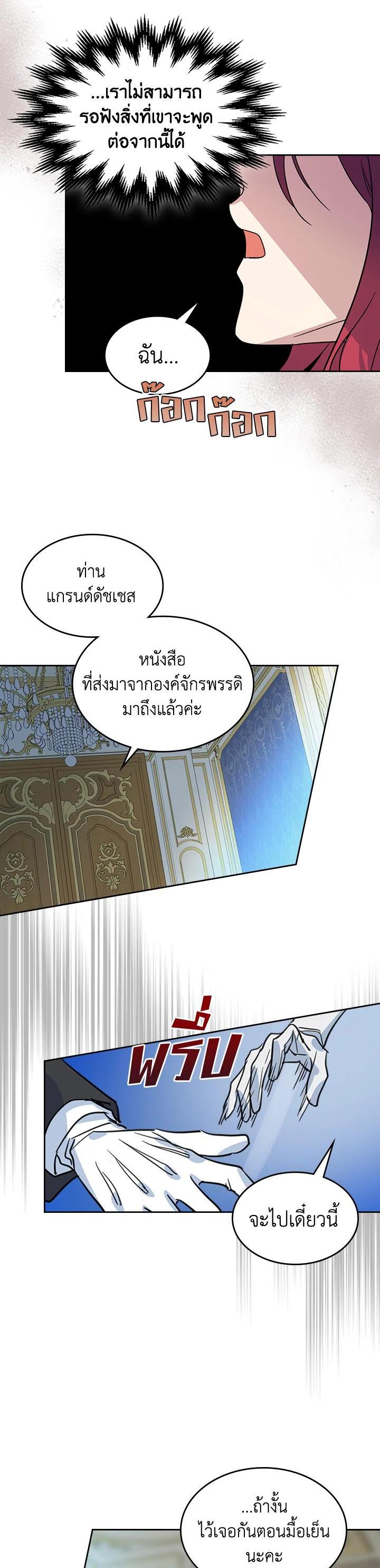 Manga-lc-com อ่านมังงะ อ่านการ์ตูน ออนไลน์ ฟรี The Lady and The Beast ตอนที่ 1 2 3 4 5 6 7 8 9 10 11 12 13 14 ฟรี ไม่มีโฆษณา Manga-lc - อ่าน มังงะ อ่าน การ์ตูน ออนไลน์ อ่านมังงะ ฟรี