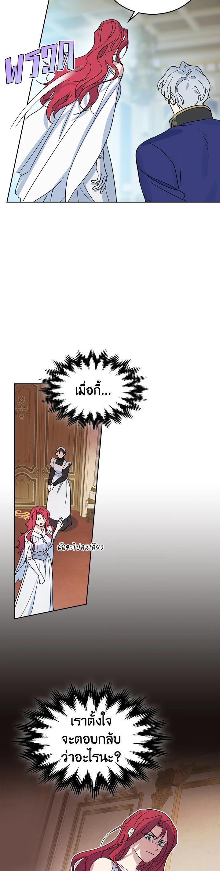 Manga-lc-com อ่านมังงะ อ่านการ์ตูน ออนไลน์ ฟรี The Lady and The Beast ตอนที่ 1 2 3 4 5 6 7 8 9 10 11 12 13 14 ฟรี ไม่มีโฆษณา Manga-lc - อ่าน มังงะ อ่าน การ์ตูน ออนไลน์ อ่านมังงะ ฟรี