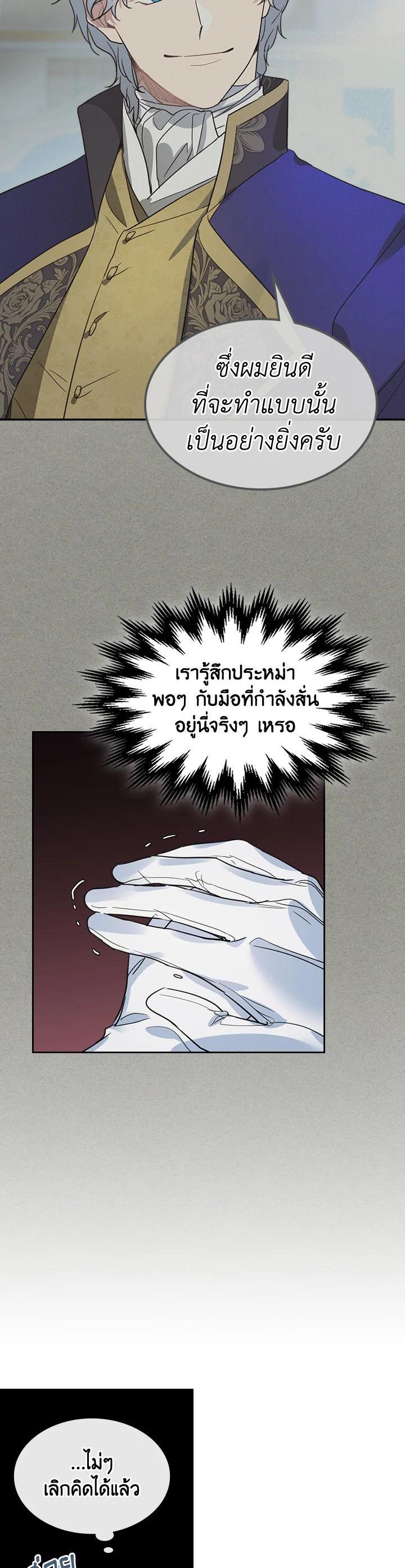 Manga-lc-com อ่านมังงะ อ่านการ์ตูน ออนไลน์ ฟรี The Lady and The Beast ตอนที่ 1 2 3 4 5 6 7 8 9 10 11 12 13 14 ฟรี ไม่มีโฆษณา Manga-lc - อ่าน มังงะ อ่าน การ์ตูน ออนไลน์ อ่านมังงะ ฟรี