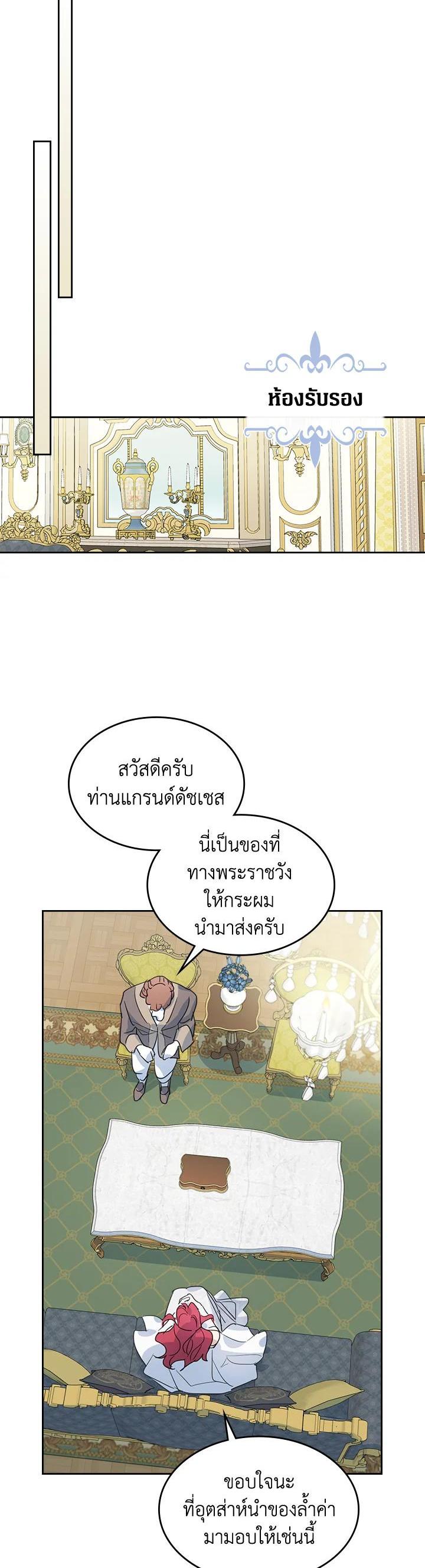 Manga-lc-com อ่านมังงะ อ่านการ์ตูน ออนไลน์ ฟรี The Lady and The Beast ตอนที่ 1 2 3 4 5 6 7 8 9 10 11 12 13 14 ฟรี ไม่มีโฆษณา Manga-lc - อ่าน มังงะ อ่าน การ์ตูน ออนไลน์ อ่านมังงะ ฟรี