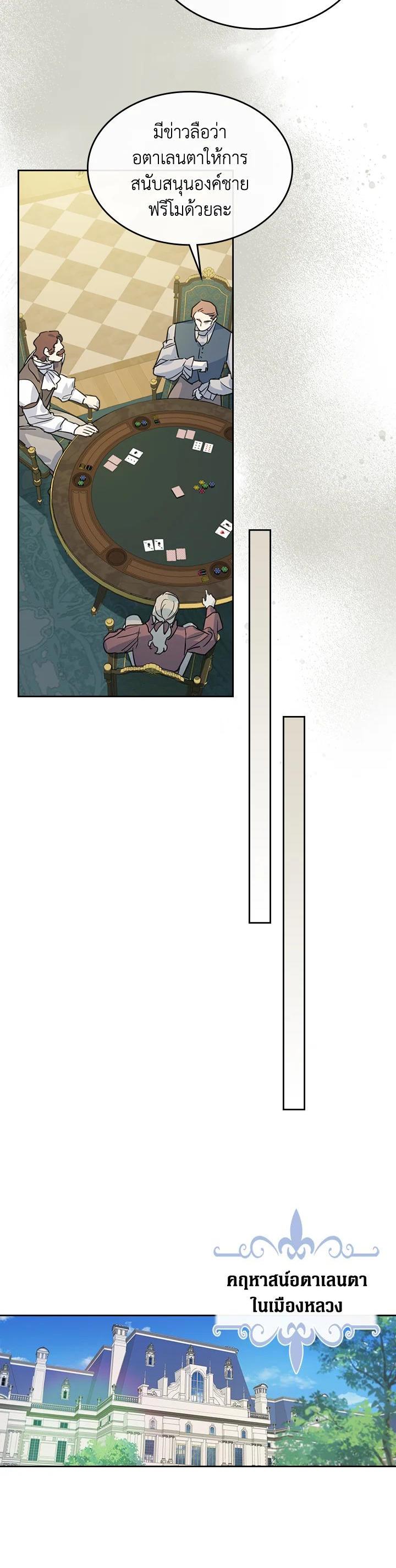 Manga-lc-com อ่านมังงะ อ่านการ์ตูน ออนไลน์ ฟรี The Lady and The Beast ตอนที่ 1 2 3 4 5 6 7 8 9 10 11 12 13 14 ฟรี ไม่มีโฆษณา Manga-lc - อ่าน มังงะ อ่าน การ์ตูน ออนไลน์ อ่านมังงะ ฟรี