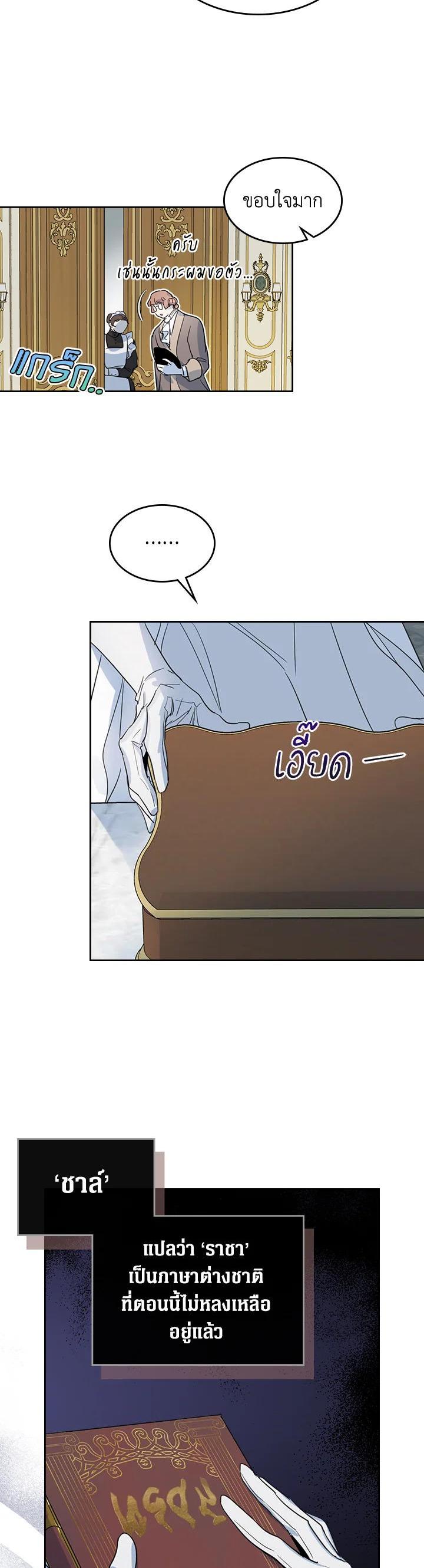 Manga-lc-com อ่านมังงะ อ่านการ์ตูน ออนไลน์ ฟรี The Lady and The Beast ตอนที่ 1 2 3 4 5 6 7 8 9 10 11 12 13 14 ฟรี ไม่มีโฆษณา Manga-lc - อ่าน มังงะ อ่าน การ์ตูน ออนไลน์ อ่านมังงะ ฟรี