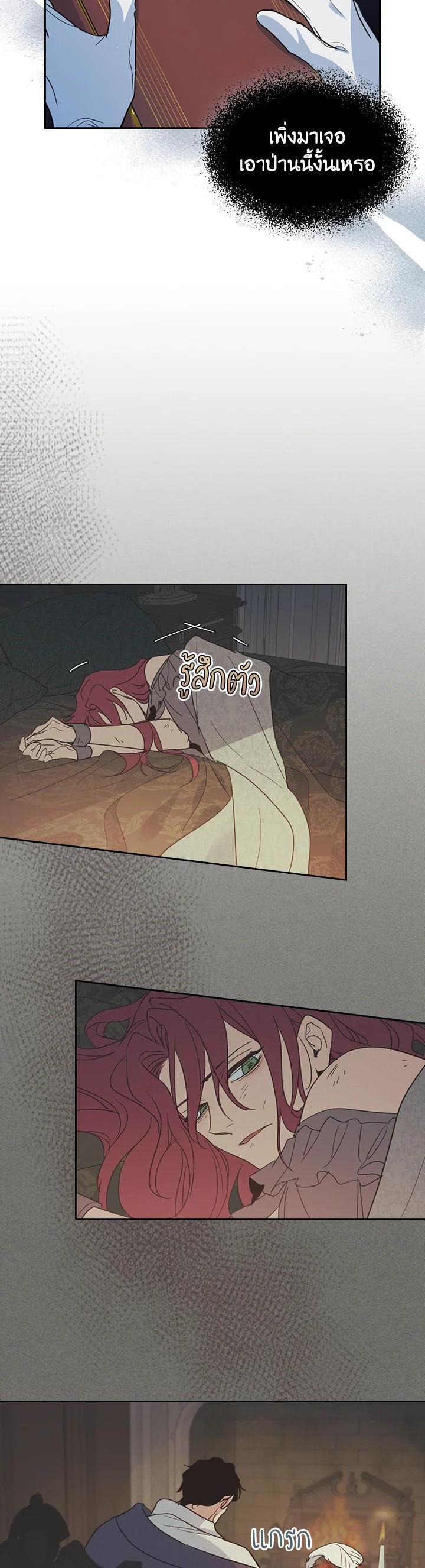 Manga-lc-com อ่านมังงะ อ่านการ์ตูน ออนไลน์ ฟรี The Lady and The Beast ตอนที่ 1 2 3 4 5 6 7 8 9 10 11 12 13 14 ฟรี ไม่มีโฆษณา Manga-lc - อ่าน มังงะ อ่าน การ์ตูน ออนไลน์ อ่านมังงะ ฟรี