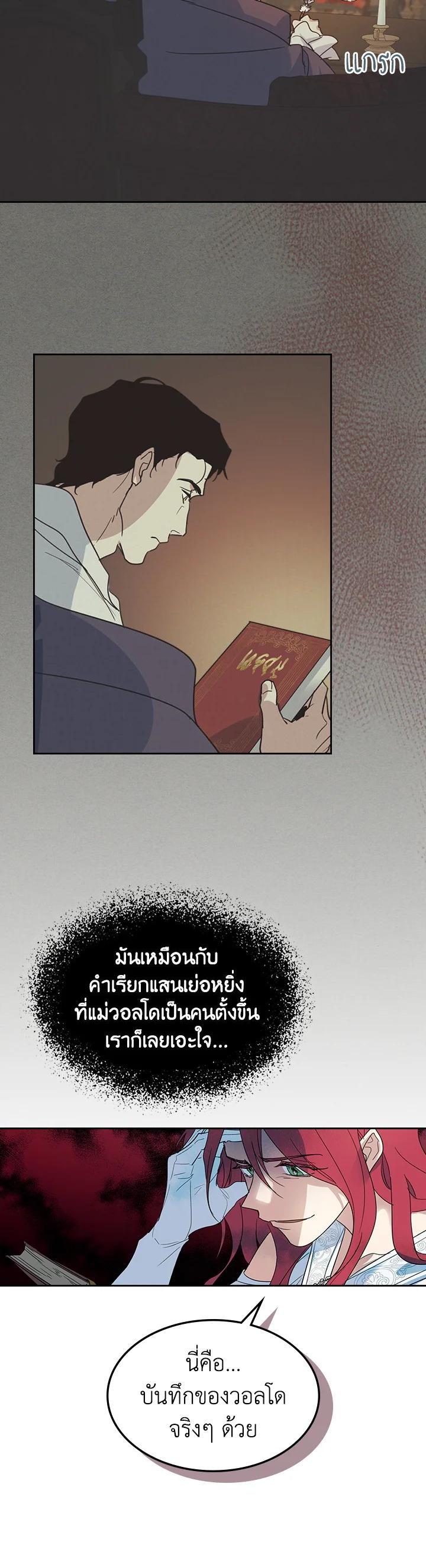 Manga-lc-com อ่านมังงะ อ่านการ์ตูน ออนไลน์ ฟรี The Lady and The Beast ตอนที่ 1 2 3 4 5 6 7 8 9 10 11 12 13 14 ฟรี ไม่มีโฆษณา Manga-lc - อ่าน มังงะ อ่าน การ์ตูน ออนไลน์ อ่านมังงะ ฟรี