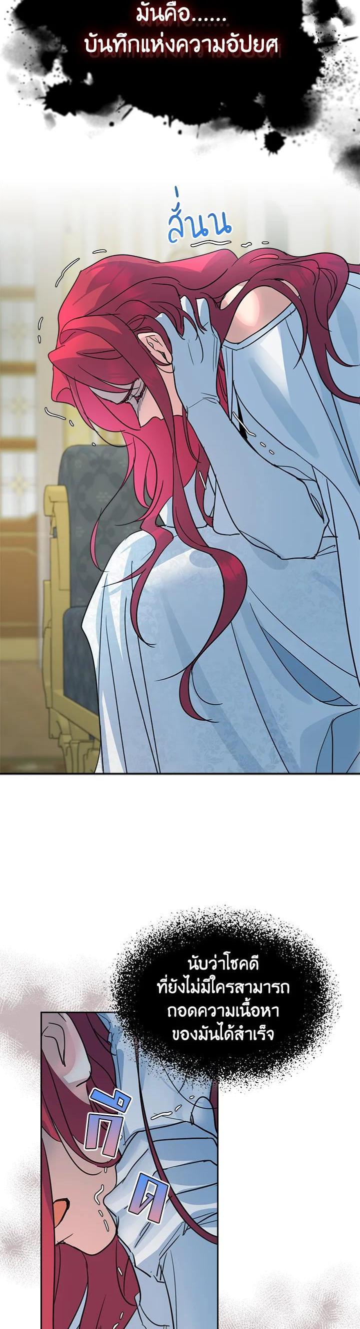 Manga-lc-com อ่านมังงะ อ่านการ์ตูน ออนไลน์ ฟรี The Lady and The Beast ตอนที่ 1 2 3 4 5 6 7 8 9 10 11 12 13 14 ฟรี ไม่มีโฆษณา Manga-lc - อ่าน มังงะ อ่าน การ์ตูน ออนไลน์ อ่านมังงะ ฟรี
