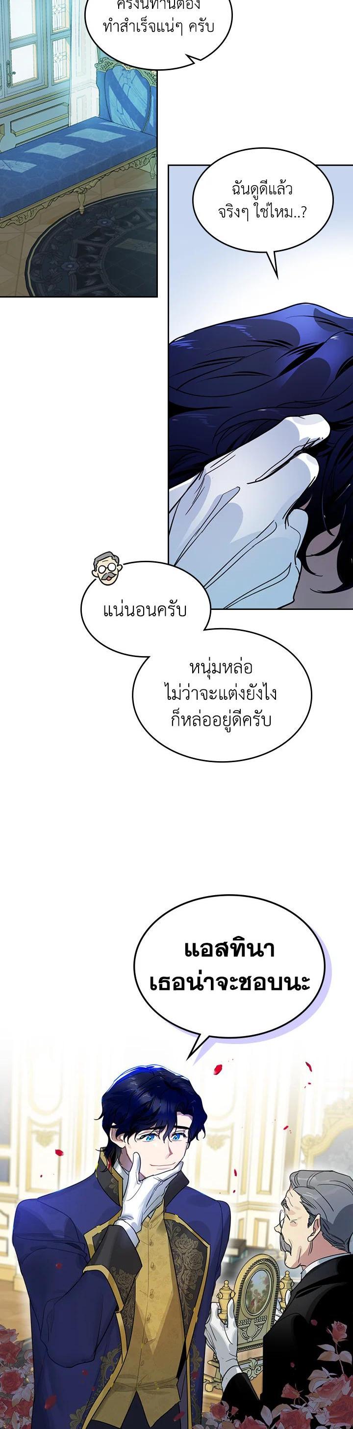 Manga-lc-com อ่านมังงะ อ่านการ์ตูน ออนไลน์ ฟรี The Lady and The Beast ตอนที่ 1 2 3 4 5 6 7 8 9 10 11 12 13 14 ฟรี ไม่มีโฆษณา Manga-lc - อ่าน มังงะ อ่าน การ์ตูน ออนไลน์ อ่านมังงะ ฟรี