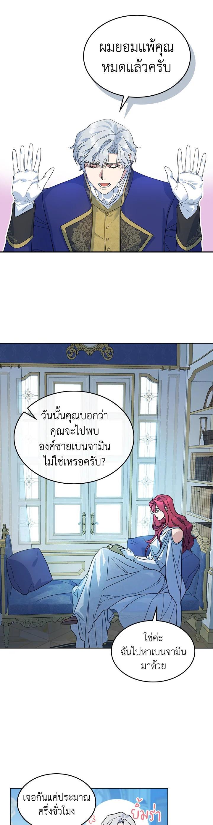 Manga-lc-com อ่านมังงะ อ่านการ์ตูน ออนไลน์ ฟรี The Lady and The Beast ตอนที่ 1 2 3 4 5 6 7 8 9 10 11 12 13 14 ฟรี ไม่มีโฆษณา Manga-lc - อ่าน มังงะ อ่าน การ์ตูน ออนไลน์ อ่านมังงะ ฟรี