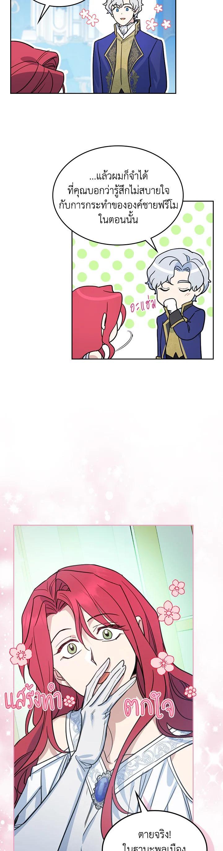 Manga-lc-com อ่านมังงะ อ่านการ์ตูน ออนไลน์ ฟรี The Lady and The Beast ตอนที่ 1 2 3 4 5 6 7 8 9 10 11 12 13 14 ฟรี ไม่มีโฆษณา Manga-lc - อ่าน มังงะ อ่าน การ์ตูน ออนไลน์ อ่านมังงะ ฟรี