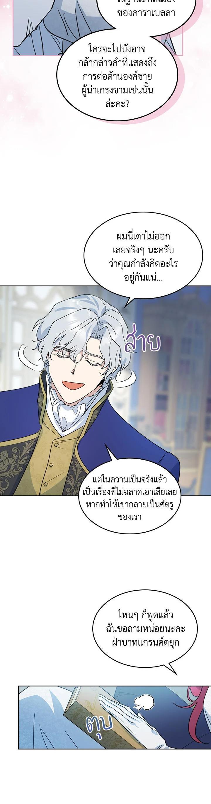 Manga-lc-com อ่านมังงะ อ่านการ์ตูน ออนไลน์ ฟรี The Lady and The Beast ตอนที่ 1 2 3 4 5 6 7 8 9 10 11 12 13 14 ฟรี ไม่มีโฆษณา Manga-lc - อ่าน มังงะ อ่าน การ์ตูน ออนไลน์ อ่านมังงะ ฟรี