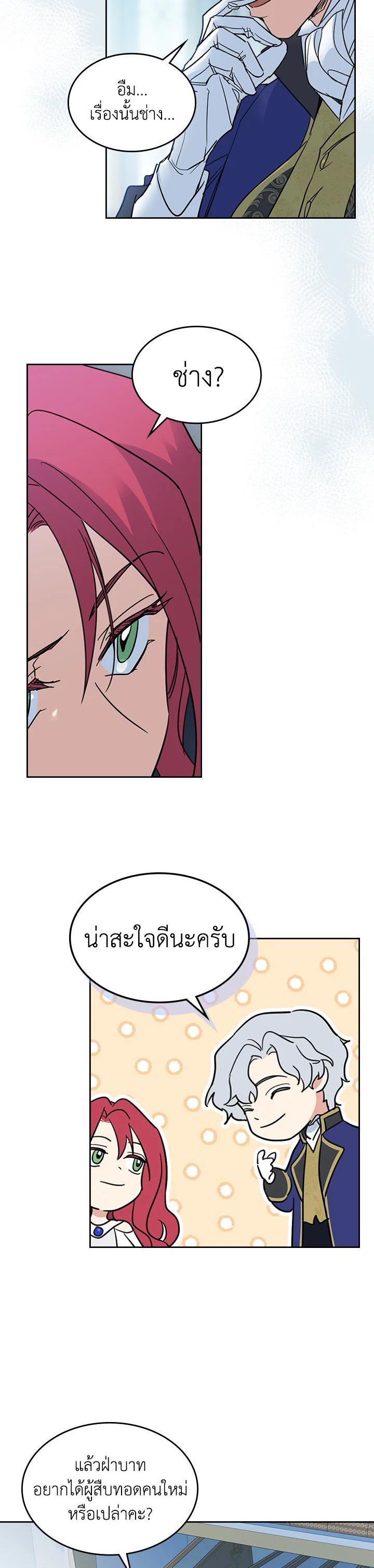 Manga-lc-com อ่านมังงะ อ่านการ์ตูน ออนไลน์ ฟรี The Lady and The Beast ตอนที่ 1 2 3 4 5 6 7 8 9 10 11 12 13 14 ฟรี ไม่มีโฆษณา Manga-lc - อ่าน มังงะ อ่าน การ์ตูน ออนไลน์ อ่านมังงะ ฟรี
