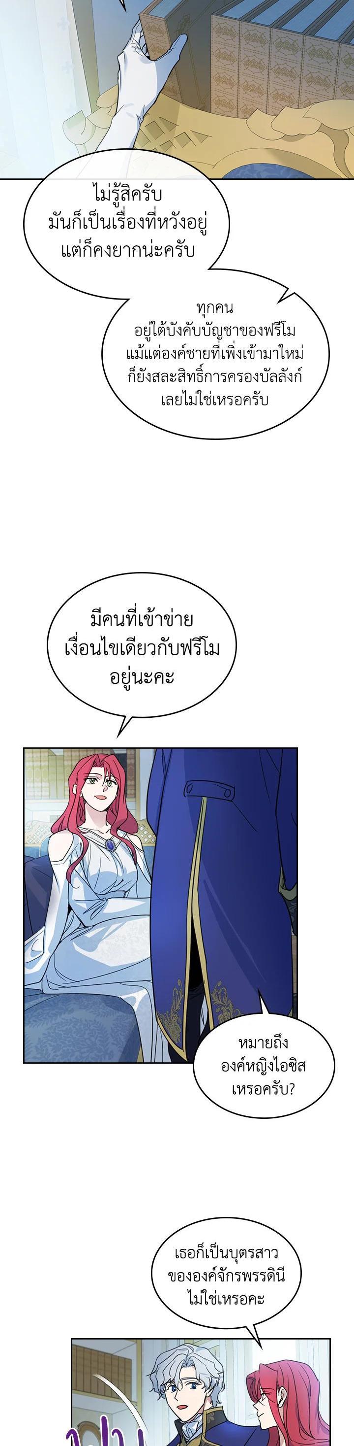 Manga-lc-com อ่านมังงะ อ่านการ์ตูน ออนไลน์ ฟรี The Lady and The Beast ตอนที่ 1 2 3 4 5 6 7 8 9 10 11 12 13 14 ฟรี ไม่มีโฆษณา Manga-lc - อ่าน มังงะ อ่าน การ์ตูน ออนไลน์ อ่านมังงะ ฟรี