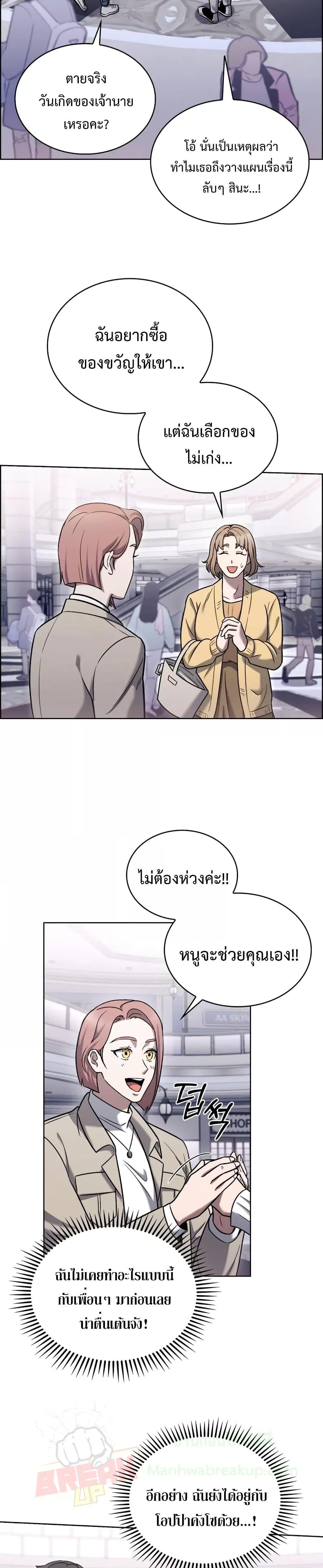 Manga-lc-com อ่านมังงะ อ่านการ์ตูน ออนไลน์ ฟรี TheDeliveryMa ตอนที่ 1 2 3 4 5 6 7 8 9 10 11 12 13 14 ฟรี ไม่มีโฆษณา Manga-lc - อ่าน มังงะ อ่าน การ์ตูน ออนไลน์ อ่านมังงะ ฟรี