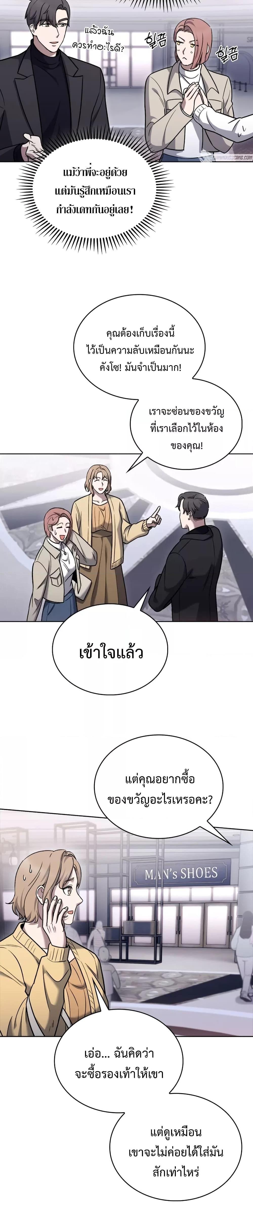 Manga-lc-com อ่านมังงะ อ่านการ์ตูน ออนไลน์ ฟรี TheDeliveryMa ตอนที่ 1 2 3 4 5 6 7 8 9 10 11 12 13 14 ฟรี ไม่มีโฆษณา Manga-lc - อ่าน มังงะ อ่าน การ์ตูน ออนไลน์ อ่านมังงะ ฟรี