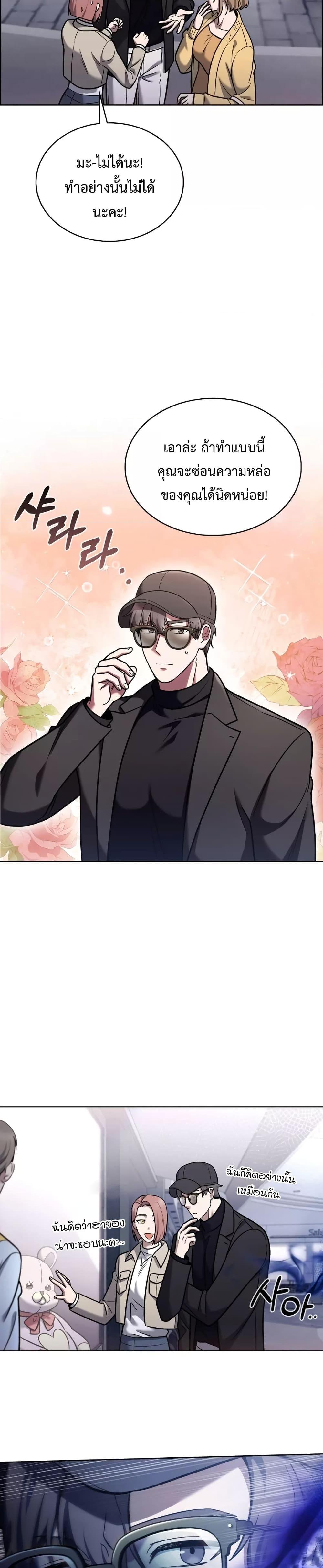 Manga-lc-com อ่านมังงะ อ่านการ์ตูน ออนไลน์ ฟรี TheDeliveryMa ตอนที่ 1 2 3 4 5 6 7 8 9 10 11 12 13 14 ฟรี ไม่มีโฆษณา Manga-lc - อ่าน มังงะ อ่าน การ์ตูน ออนไลน์ อ่านมังงะ ฟรี