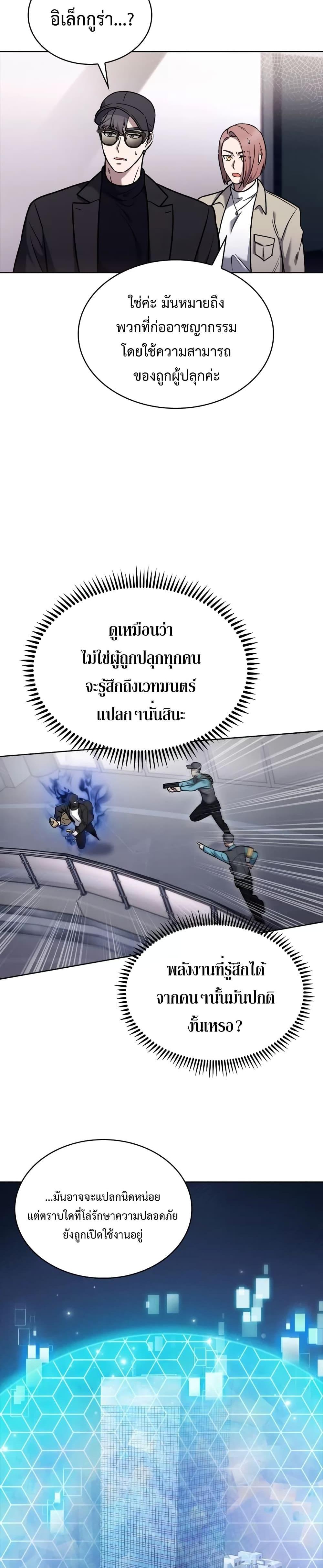 Manga-lc-com อ่านมังงะ อ่านการ์ตูน ออนไลน์ ฟรี TheDeliveryMa ตอนที่ 1 2 3 4 5 6 7 8 9 10 11 12 13 14 ฟรี ไม่มีโฆษณา Manga-lc - อ่าน มังงะ อ่าน การ์ตูน ออนไลน์ อ่านมังงะ ฟรี