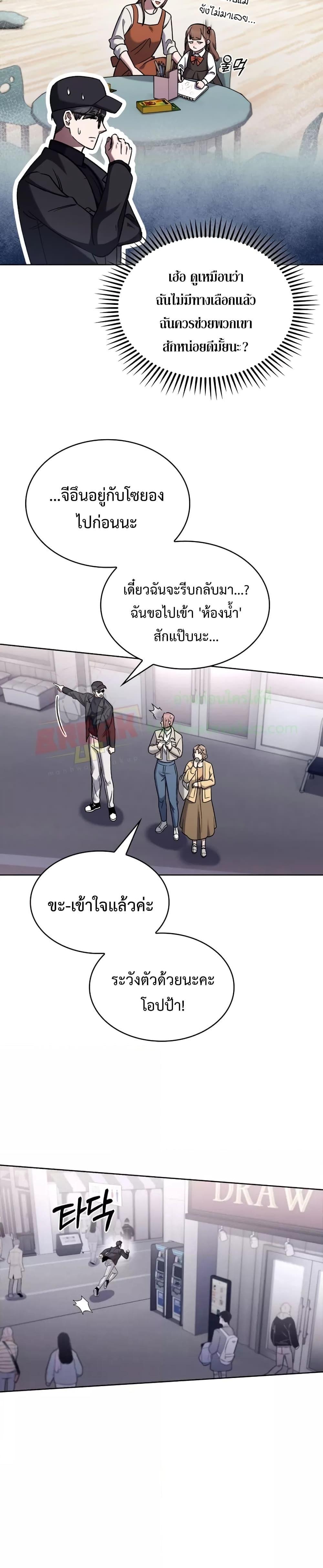 Manga-lc-com อ่านมังงะ อ่านการ์ตูน ออนไลน์ ฟรี TheDeliveryMa ตอนที่ 1 2 3 4 5 6 7 8 9 10 11 12 13 14 ฟรี ไม่มีโฆษณา Manga-lc - อ่าน มังงะ อ่าน การ์ตูน ออนไลน์ อ่านมังงะ ฟรี