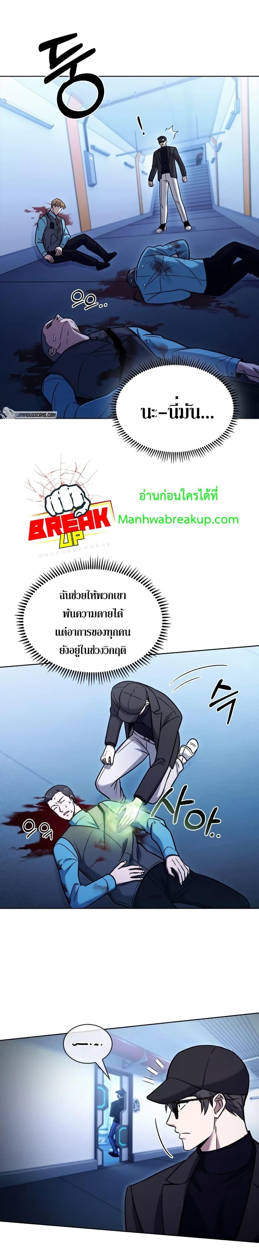 Manga-lc-com อ่านมังงะ อ่านการ์ตูน ออนไลน์ ฟรี TheDeliveryMa ตอนที่ 1 2 3 4 5 6 7 8 9 10 11 12 13 14 ฟรี ไม่มีโฆษณา Manga-lc - อ่าน มังงะ อ่าน การ์ตูน ออนไลน์ อ่านมังงะ ฟรี