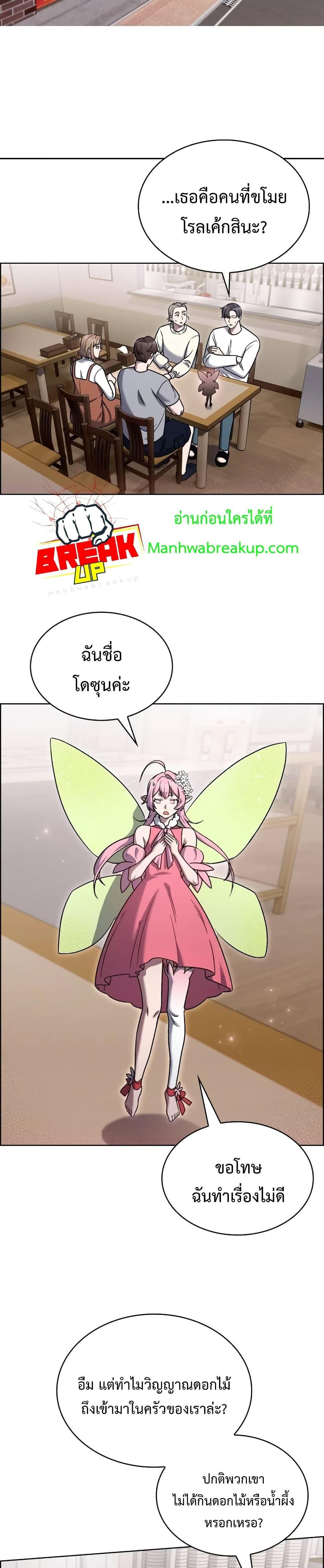 Manga-lc-com อ่านมังงะ อ่านการ์ตูน ออนไลน์ ฟรี TheDeliveryMa ตอนที่ 1 2 3 4 5 6 7 8 9 10 11 12 13 14 ฟรี ไม่มีโฆษณา Manga-lc - อ่าน มังงะ อ่าน การ์ตูน ออนไลน์ อ่านมังงะ ฟรี