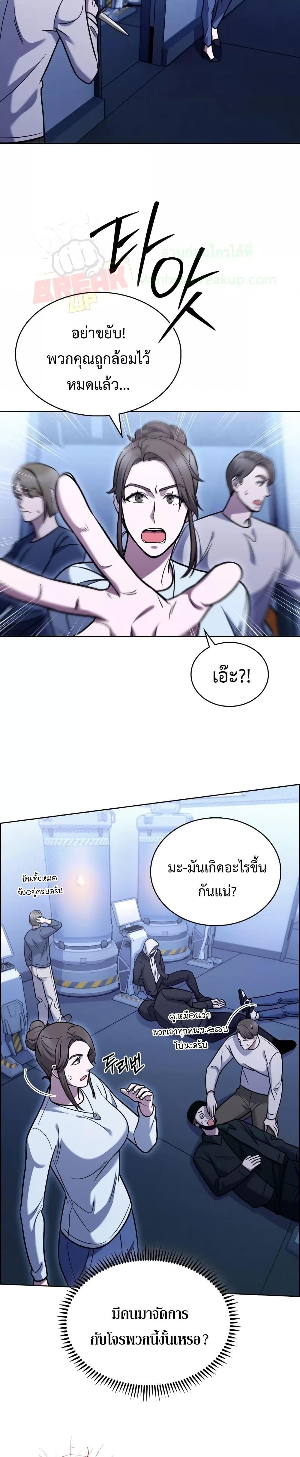 Manga-lc-com อ่านมังงะ อ่านการ์ตูน ออนไลน์ ฟรี TheDeliveryMa ตอนที่ 1 2 3 4 5 6 7 8 9 10 11 12 13 14 ฟรี ไม่มีโฆษณา Manga-lc - อ่าน มังงะ อ่าน การ์ตูน ออนไลน์ อ่านมังงะ ฟรี