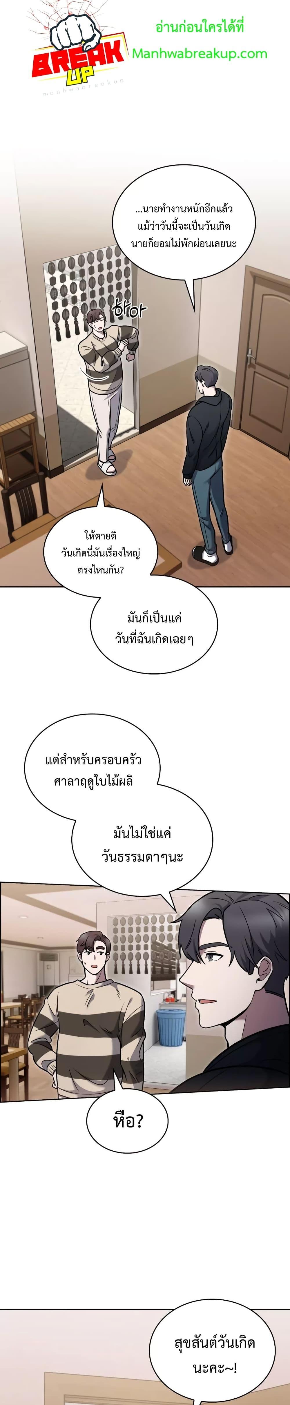 Manga-lc-com อ่านมังงะ อ่านการ์ตูน ออนไลน์ ฟรี TheDeliveryMa ตอนที่ 1 2 3 4 5 6 7 8 9 10 11 12 13 14 ฟรี ไม่มีโฆษณา Manga-lc - อ่าน มังงะ อ่าน การ์ตูน ออนไลน์ อ่านมังงะ ฟรี