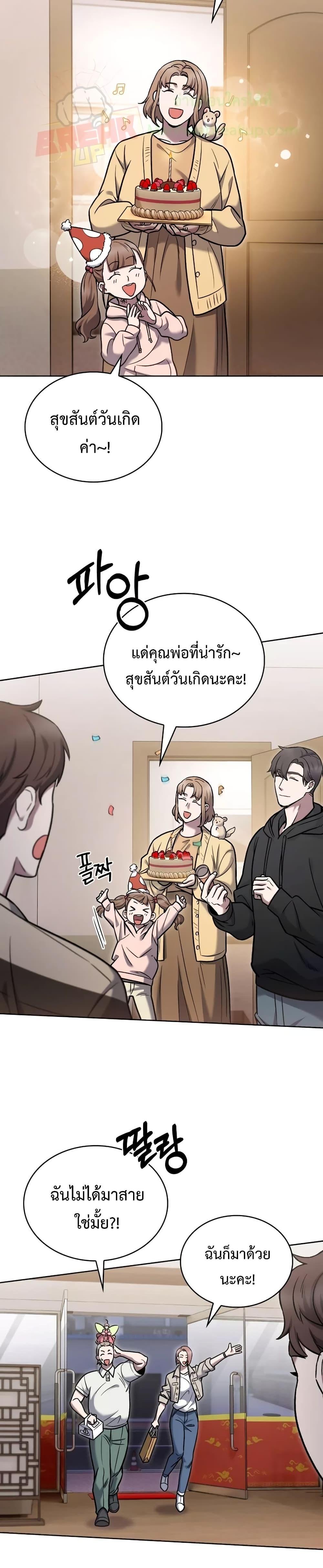 Manga-lc-com อ่านมังงะ อ่านการ์ตูน ออนไลน์ ฟรี TheDeliveryMa ตอนที่ 1 2 3 4 5 6 7 8 9 10 11 12 13 14 ฟรี ไม่มีโฆษณา Manga-lc - อ่าน มังงะ อ่าน การ์ตูน ออนไลน์ อ่านมังงะ ฟรี