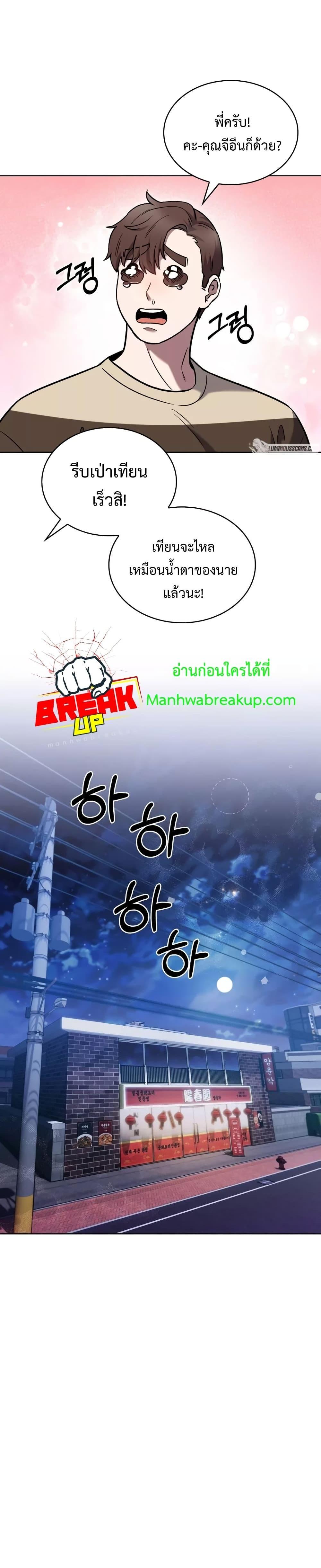 Manga-lc-com อ่านมังงะ อ่านการ์ตูน ออนไลน์ ฟรี TheDeliveryMa ตอนที่ 1 2 3 4 5 6 7 8 9 10 11 12 13 14 ฟรี ไม่มีโฆษณา Manga-lc - อ่าน มังงะ อ่าน การ์ตูน ออนไลน์ อ่านมังงะ ฟรี