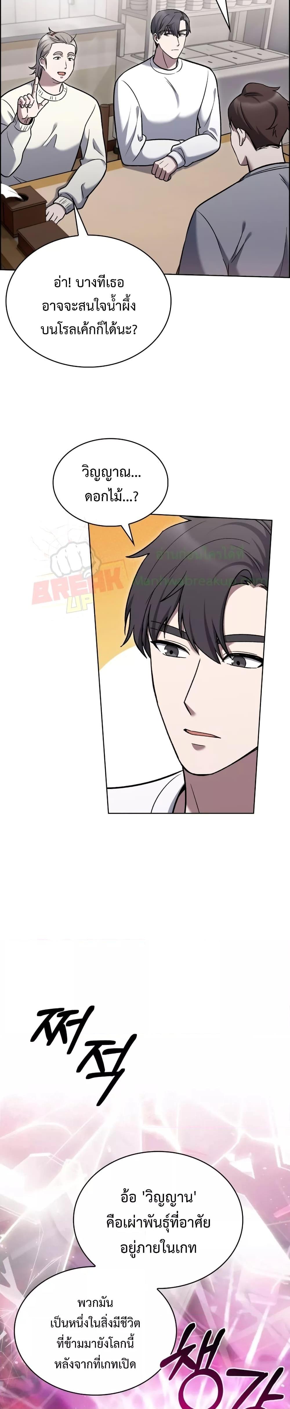 Manga-lc-com อ่านมังงะ อ่านการ์ตูน ออนไลน์ ฟรี TheDeliveryMa ตอนที่ 1 2 3 4 5 6 7 8 9 10 11 12 13 14 ฟรี ไม่มีโฆษณา Manga-lc - อ่าน มังงะ อ่าน การ์ตูน ออนไลน์ อ่านมังงะ ฟรี