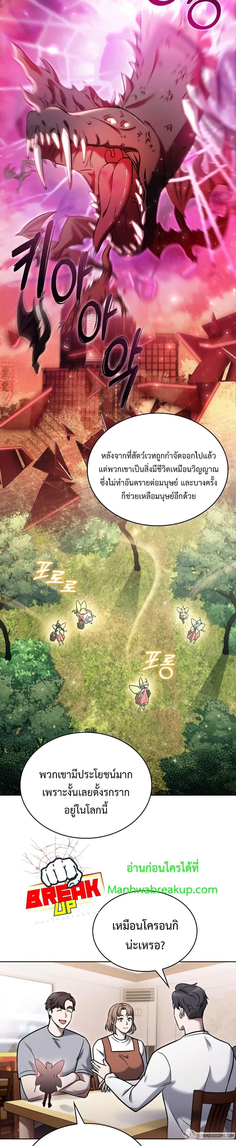 Manga-lc-com อ่านมังงะ อ่านการ์ตูน ออนไลน์ ฟรี TheDeliveryMa ตอนที่ 1 2 3 4 5 6 7 8 9 10 11 12 13 14 ฟรี ไม่มีโฆษณา Manga-lc - อ่าน มังงะ อ่าน การ์ตูน ออนไลน์ อ่านมังงะ ฟรี