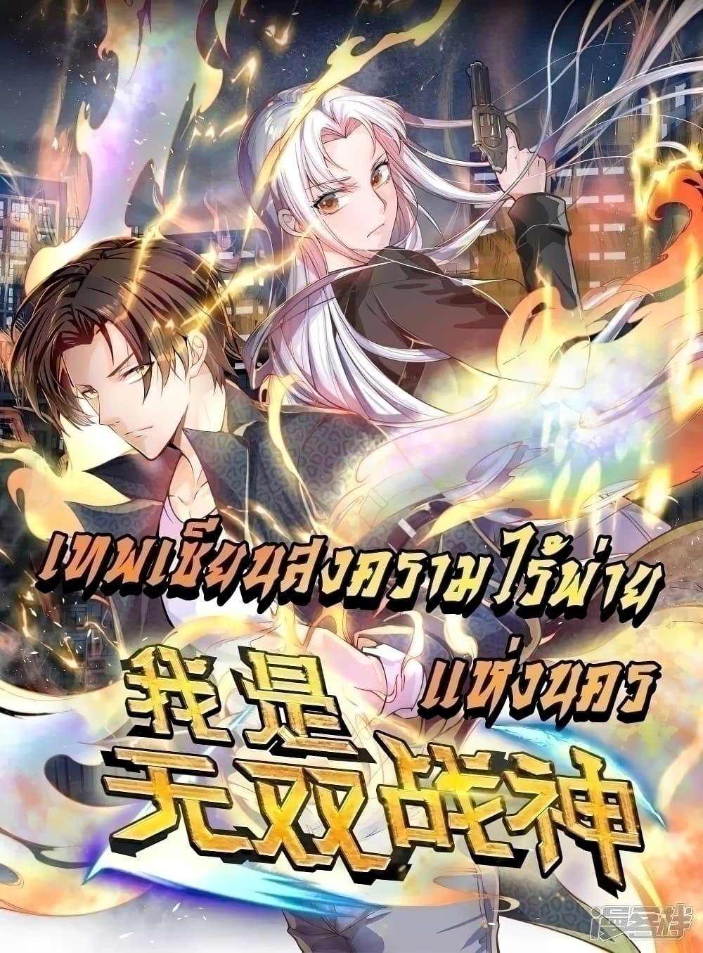 Manga-lc-com อ่านมังงะ อ่านการ์ตูน ออนไลน์ ฟรี TheLegendGod ตอนที่ 1 2 3 4 5 6 7 8 9 10 11 12 13 14 ฟรี ไม่มีโฆษณา Manga-lc - อ่าน มังงะ อ่าน การ์ตูน ออนไลน์ อ่านมังงะ ฟรี