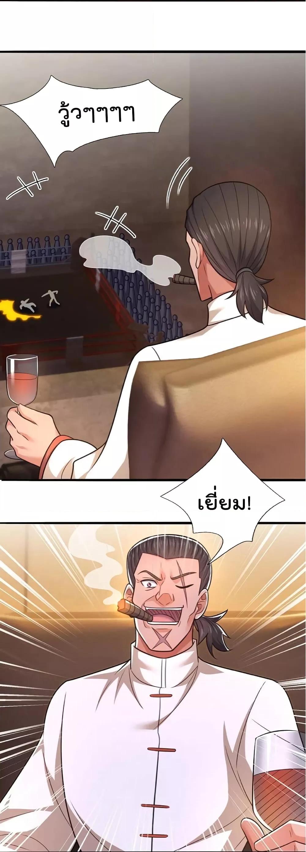 Manga-lc-com อ่านมังงะ อ่านการ์ตูน ออนไลน์ ฟรี TheLegendGod ตอนที่ 1 2 3 4 5 6 7 8 9 10 11 12 13 14 ฟรี ไม่มีโฆษณา Manga-lc - อ่าน มังงะ อ่าน การ์ตูน ออนไลน์ อ่านมังงะ ฟรี
