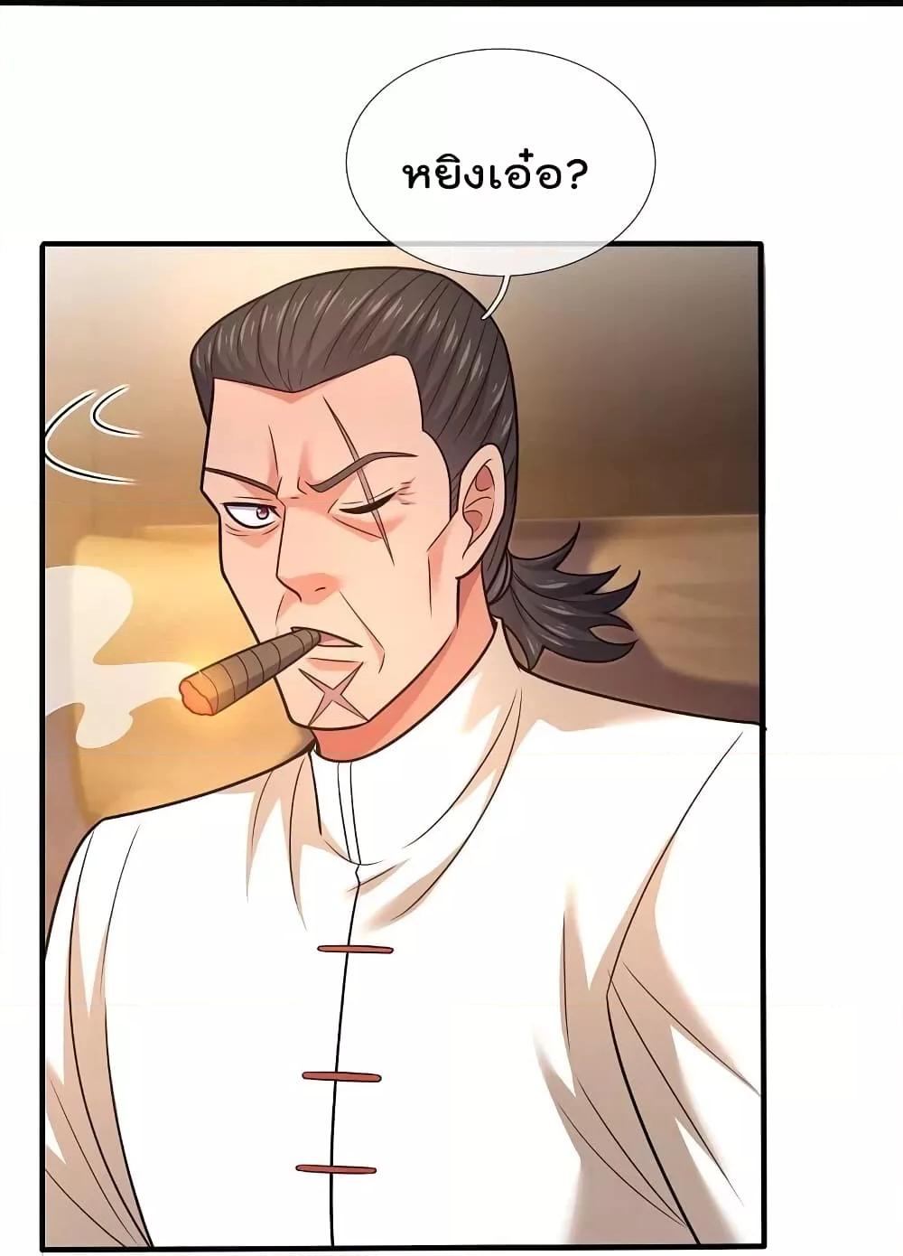 Manga-lc-com อ่านมังงะ อ่านการ์ตูน ออนไลน์ ฟรี TheLegendGod ตอนที่ 1 2 3 4 5 6 7 8 9 10 11 12 13 14 ฟรี ไม่มีโฆษณา Manga-lc - อ่าน มังงะ อ่าน การ์ตูน ออนไลน์ อ่านมังงะ ฟรี