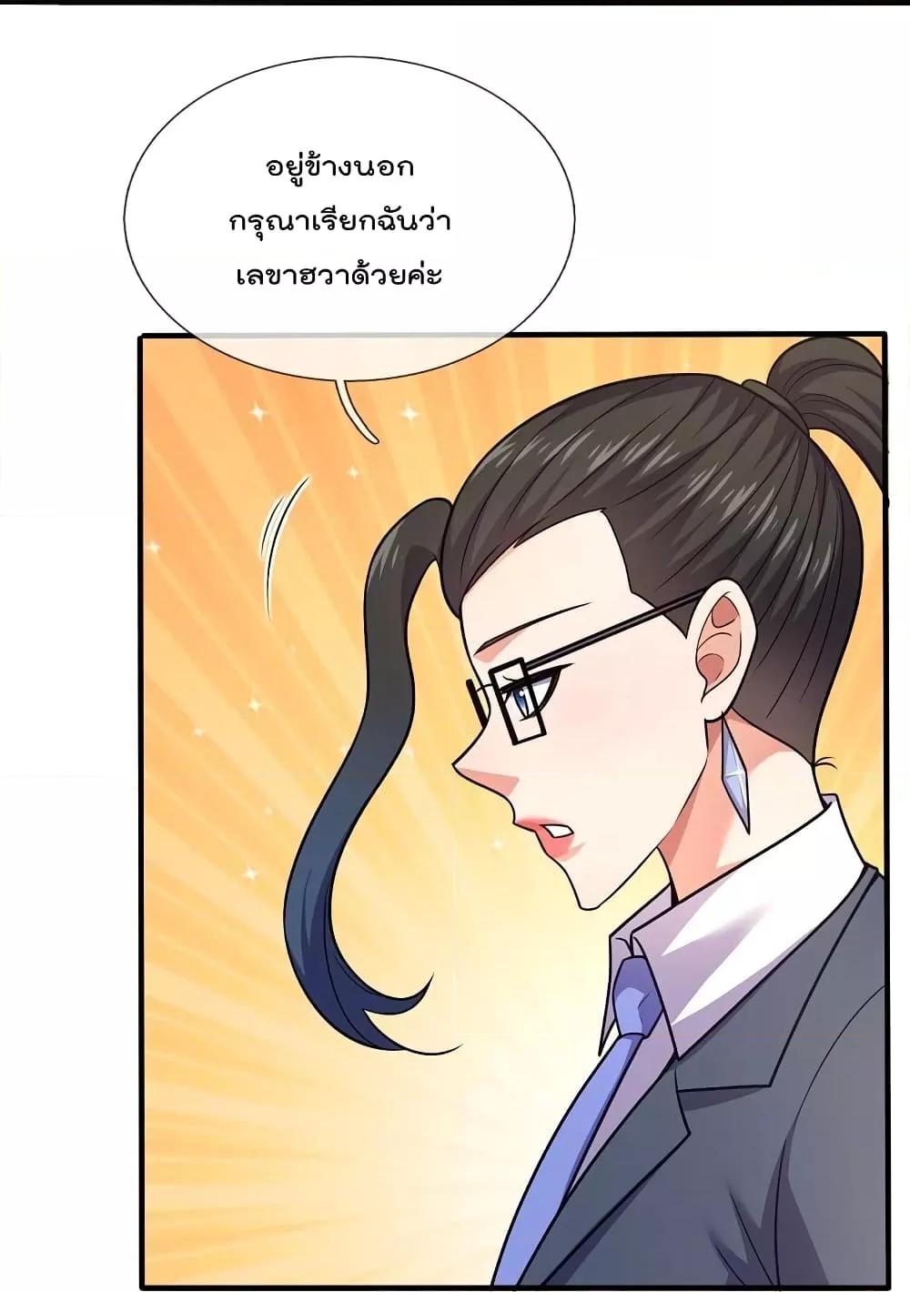 Manga-lc-com อ่านมังงะ อ่านการ์ตูน ออนไลน์ ฟรี TheLegendGod ตอนที่ 1 2 3 4 5 6 7 8 9 10 11 12 13 14 ฟรี ไม่มีโฆษณา Manga-lc - อ่าน มังงะ อ่าน การ์ตูน ออนไลน์ อ่านมังงะ ฟรี