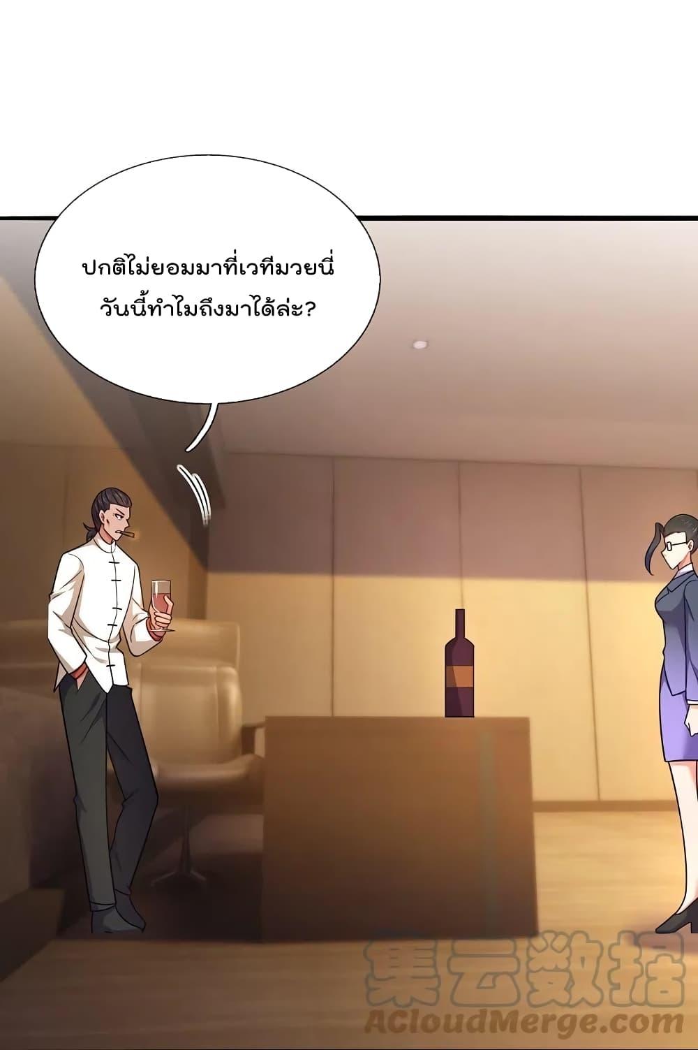 Manga-lc-com อ่านมังงะ อ่านการ์ตูน ออนไลน์ ฟรี TheLegendGod ตอนที่ 1 2 3 4 5 6 7 8 9 10 11 12 13 14 ฟรี ไม่มีโฆษณา Manga-lc - อ่าน มังงะ อ่าน การ์ตูน ออนไลน์ อ่านมังงะ ฟรี