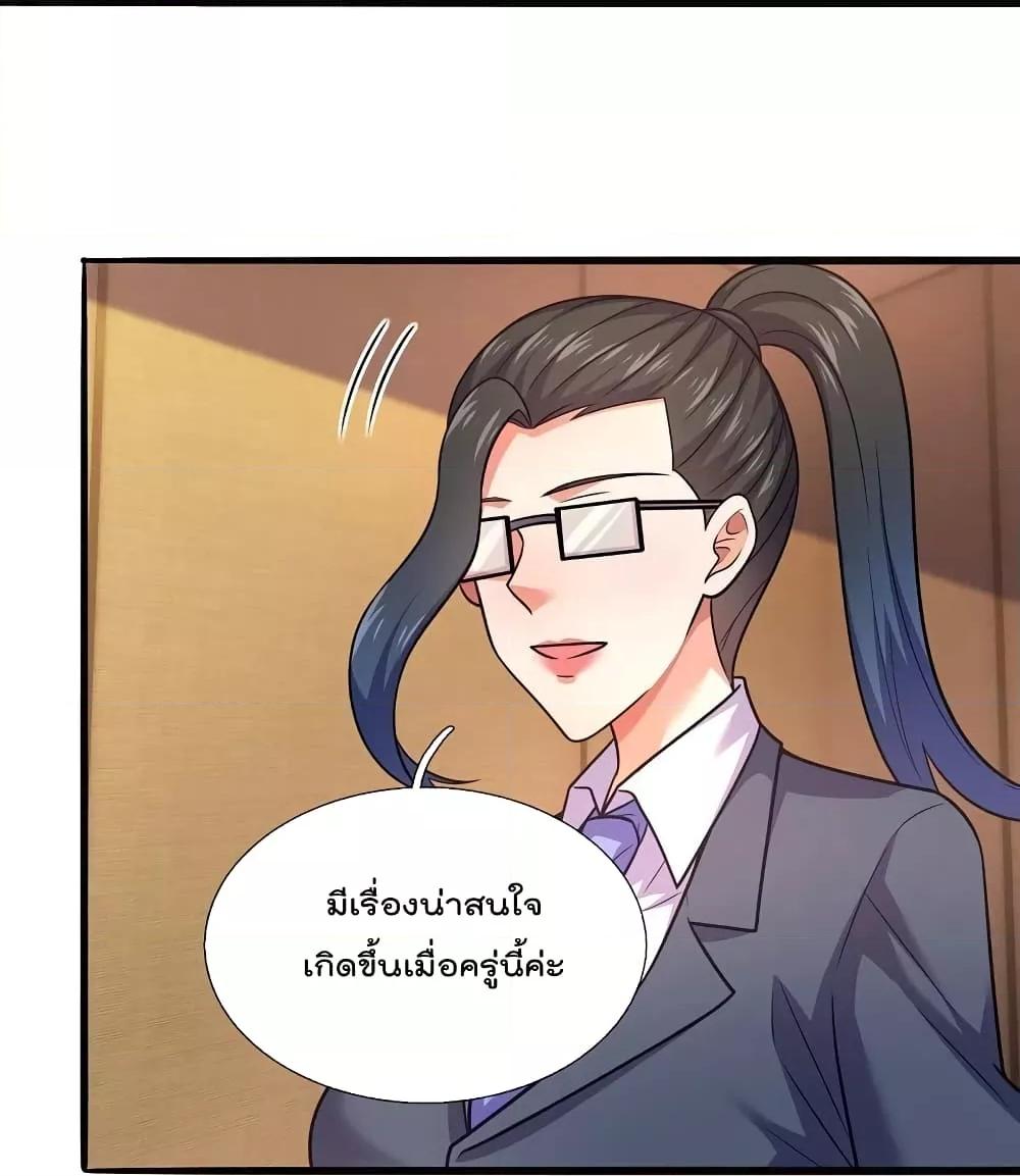 Manga-lc-com อ่านมังงะ อ่านการ์ตูน ออนไลน์ ฟรี TheLegendGod ตอนที่ 1 2 3 4 5 6 7 8 9 10 11 12 13 14 ฟรี ไม่มีโฆษณา Manga-lc - อ่าน มังงะ อ่าน การ์ตูน ออนไลน์ อ่านมังงะ ฟรี