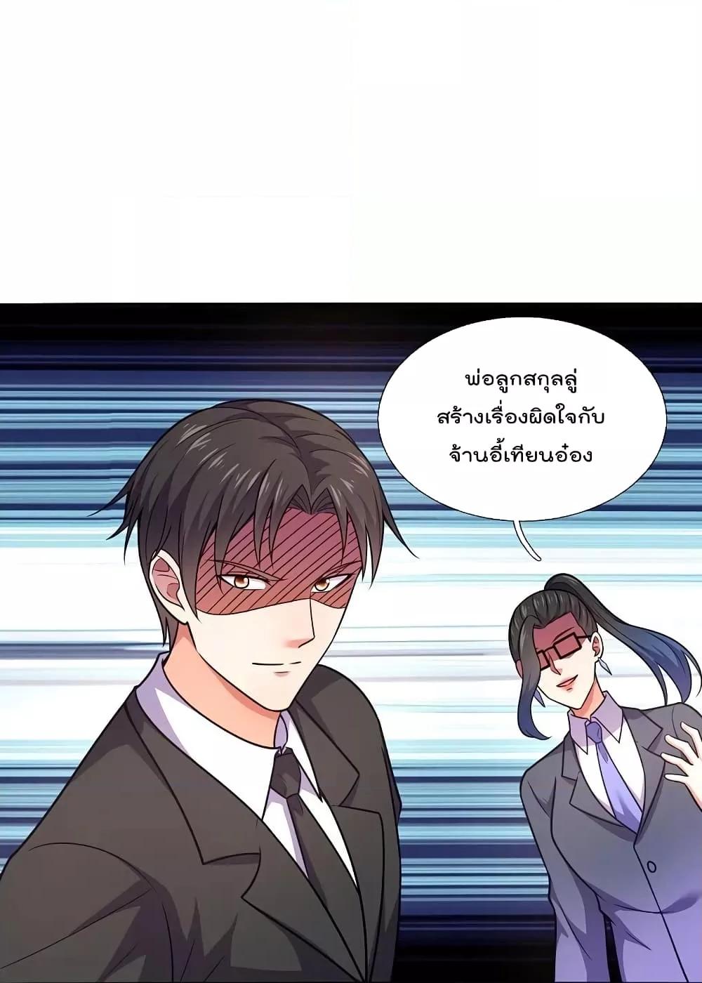Manga-lc-com อ่านมังงะ อ่านการ์ตูน ออนไลน์ ฟรี TheLegendGod ตอนที่ 1 2 3 4 5 6 7 8 9 10 11 12 13 14 ฟรี ไม่มีโฆษณา Manga-lc - อ่าน มังงะ อ่าน การ์ตูน ออนไลน์ อ่านมังงะ ฟรี