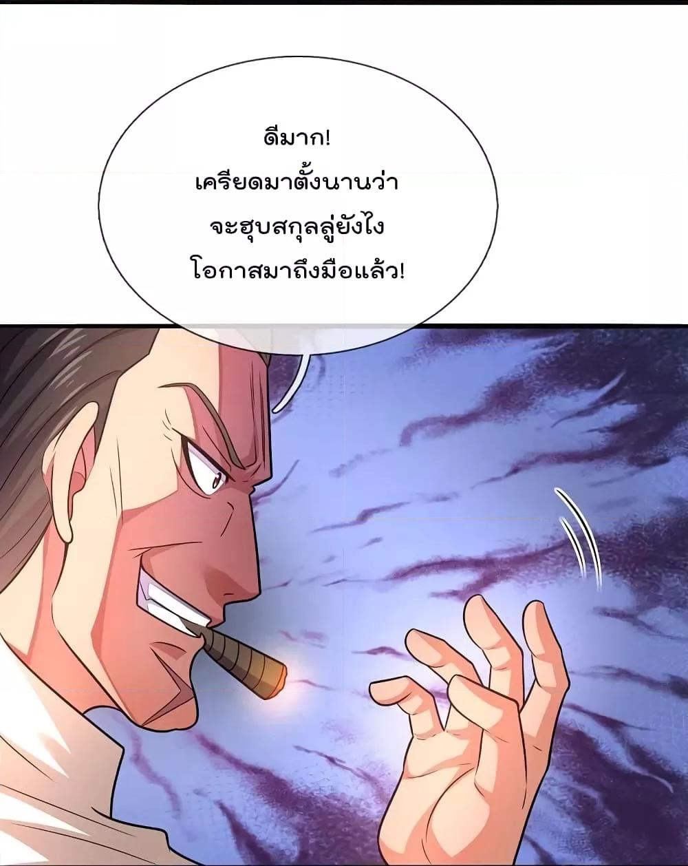 Manga-lc-com อ่านมังงะ อ่านการ์ตูน ออนไลน์ ฟรี TheLegendGod ตอนที่ 1 2 3 4 5 6 7 8 9 10 11 12 13 14 ฟรี ไม่มีโฆษณา Manga-lc - อ่าน มังงะ อ่าน การ์ตูน ออนไลน์ อ่านมังงะ ฟรี