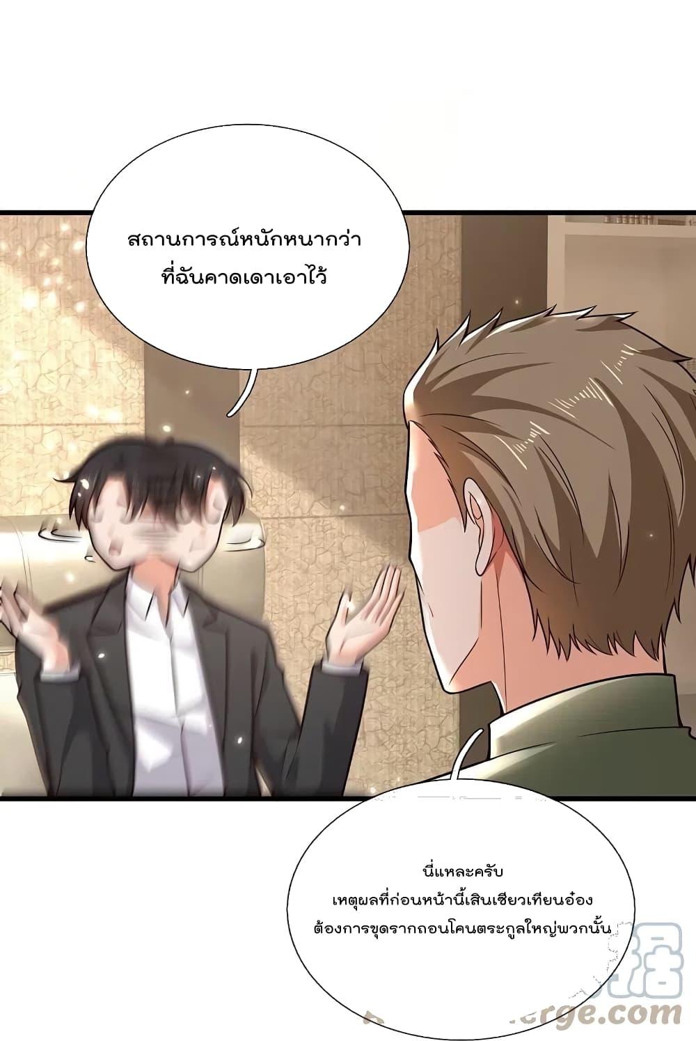 Manga-lc-com อ่านมังงะ อ่านการ์ตูน ออนไลน์ ฟรี TheLegendGod ตอนที่ 1 2 3 4 5 6 7 8 9 10 11 12 13 14 ฟรี ไม่มีโฆษณา Manga-lc - อ่าน มังงะ อ่าน การ์ตูน ออนไลน์ อ่านมังงะ ฟรี
