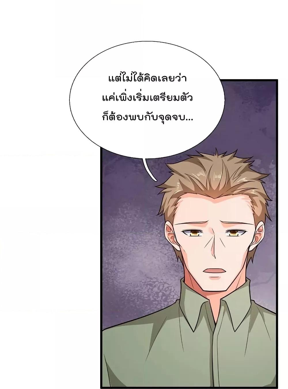 Manga-lc-com อ่านมังงะ อ่านการ์ตูน ออนไลน์ ฟรี TheLegendGod ตอนที่ 1 2 3 4 5 6 7 8 9 10 11 12 13 14 ฟรี ไม่มีโฆษณา Manga-lc - อ่าน มังงะ อ่าน การ์ตูน ออนไลน์ อ่านมังงะ ฟรี