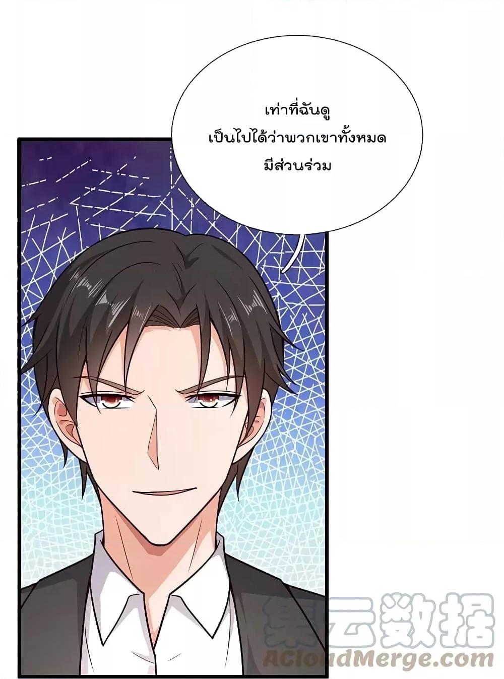 Manga-lc-com อ่านมังงะ อ่านการ์ตูน ออนไลน์ ฟรี TheLegendGod ตอนที่ 1 2 3 4 5 6 7 8 9 10 11 12 13 14 ฟรี ไม่มีโฆษณา Manga-lc - อ่าน มังงะ อ่าน การ์ตูน ออนไลน์ อ่านมังงะ ฟรี