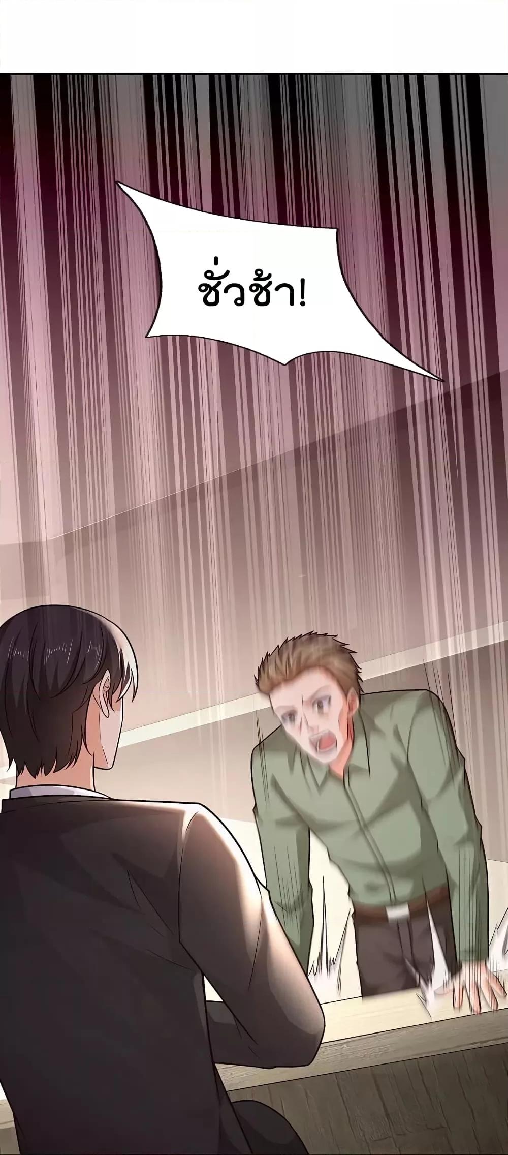 Manga-lc-com อ่านมังงะ อ่านการ์ตูน ออนไลน์ ฟรี TheLegendGod ตอนที่ 1 2 3 4 5 6 7 8 9 10 11 12 13 14 ฟรี ไม่มีโฆษณา Manga-lc - อ่าน มังงะ อ่าน การ์ตูน ออนไลน์ อ่านมังงะ ฟรี