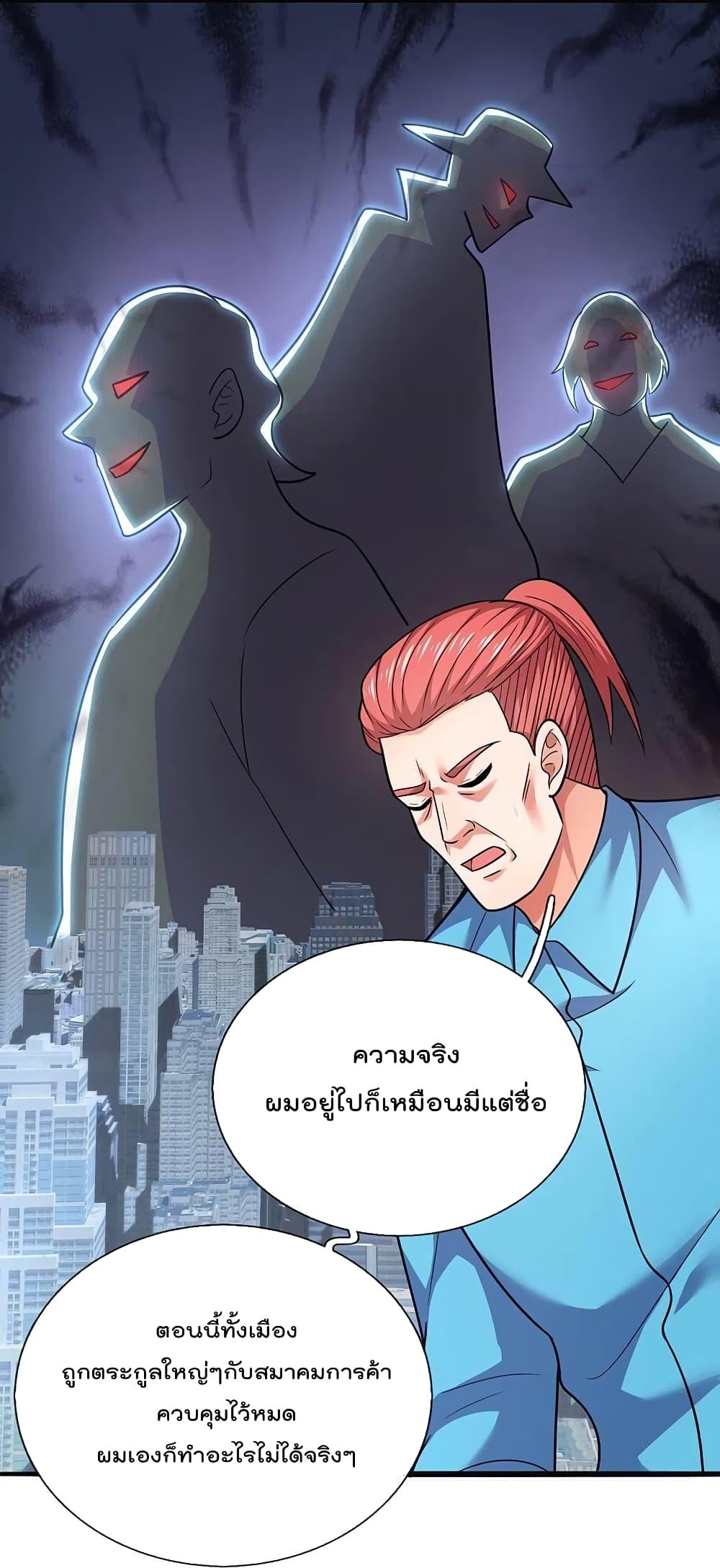 Manga-lc-com อ่านมังงะ อ่านการ์ตูน ออนไลน์ ฟรี TheLegendGod ตอนที่ 1 2 3 4 5 6 7 8 9 10 11 12 13 14 ฟรี ไม่มีโฆษณา Manga-lc - อ่าน มังงะ อ่าน การ์ตูน ออนไลน์ อ่านมังงะ ฟรี