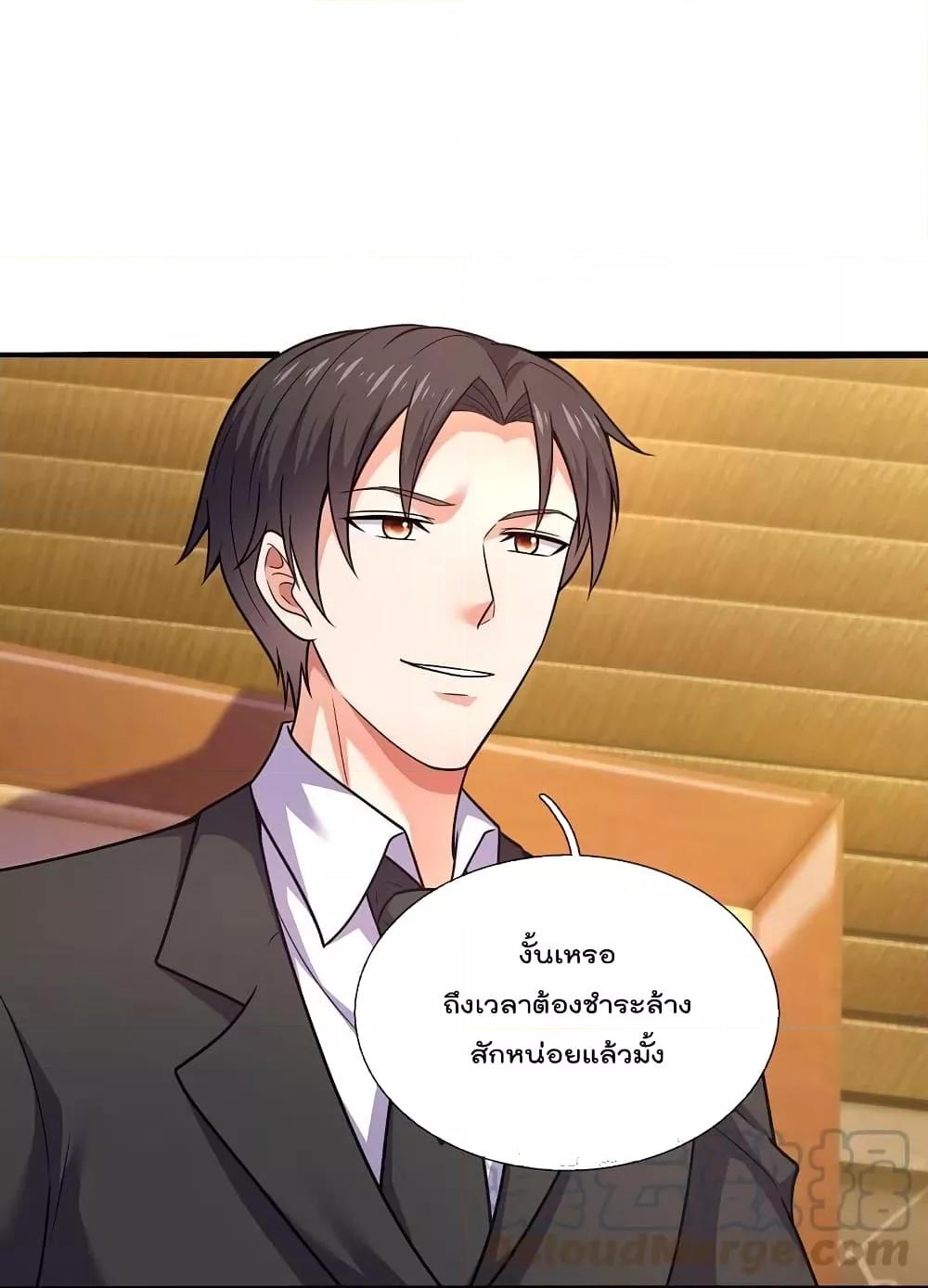 Manga-lc-com อ่านมังงะ อ่านการ์ตูน ออนไลน์ ฟรี TheLegendGod ตอนที่ 1 2 3 4 5 6 7 8 9 10 11 12 13 14 ฟรี ไม่มีโฆษณา Manga-lc - อ่าน มังงะ อ่าน การ์ตูน ออนไลน์ อ่านมังงะ ฟรี
