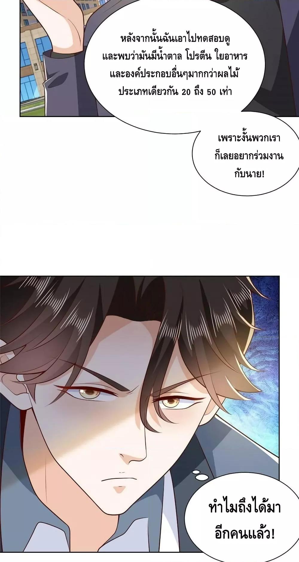 Manga-lc-com อ่านมังงะ อ่านการ์ตูน ออนไลน์ ฟรี RandomlyHaveA ตอนที่ 1 2 3 4 5 6 7 8 9 10 11 12 13 14 ฟรี ไม่มีโฆษณา Manga-lc - อ่าน มังงะ อ่าน การ์ตูน ออนไลน์ อ่านมังงะ ฟรี